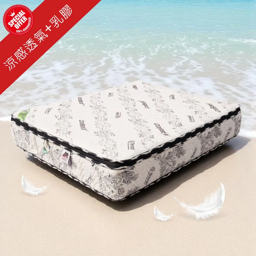 【下殺萬元內｜天絲涼感 × 乳膠 × 獨立筒】特斯拉床墊，讓睡眠，變成一種享受。