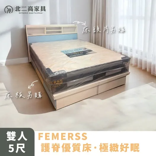 【FEMERSS 護脊優質床｜極緻好眠 5尺雙人】重視每一次睡眠品質的你，值得擁有一張好床！