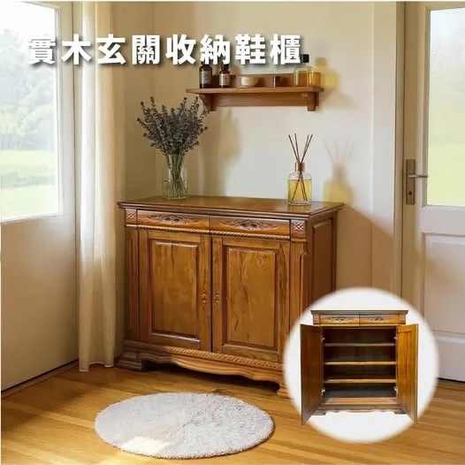【實木歐式雕花玄關收納鞋櫃】經典歐式雕花設計，細膩工藝展現質感風華。