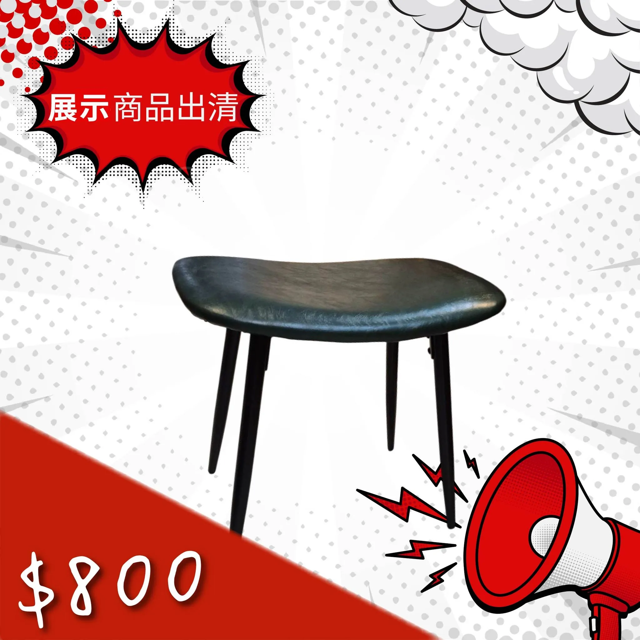 省錢也能享好生活｜二手/展示餐椅等你搬回家，不論是簡約木椅、北歐風餐椅，還是充滿個性的款式，讓生活既省錢又精緻。 ​​​​​​​