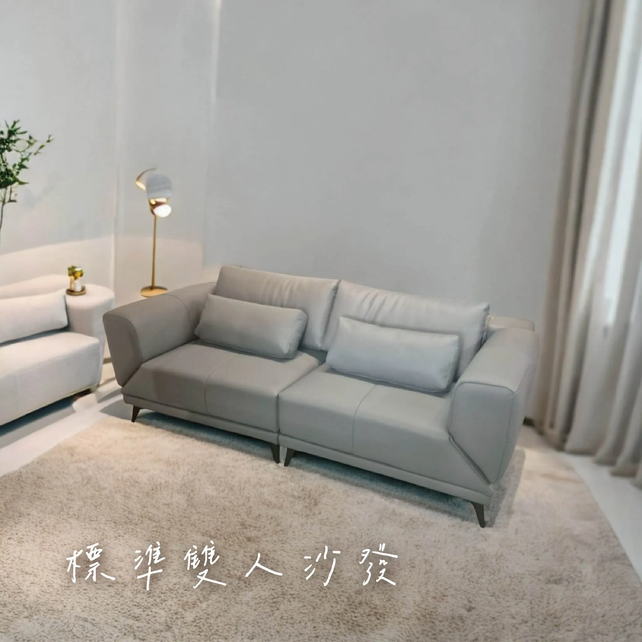 【本週新品｜多功能變形沙發登場】不只是坐的地方，更是家裡最貼心的夥伴。