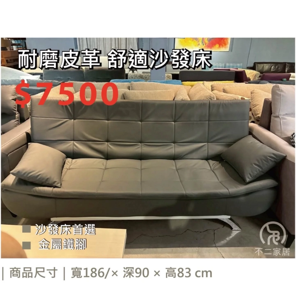 灰色耐磨皮沙發床｜坐也舒適、躺也剛好｜沙發床推薦