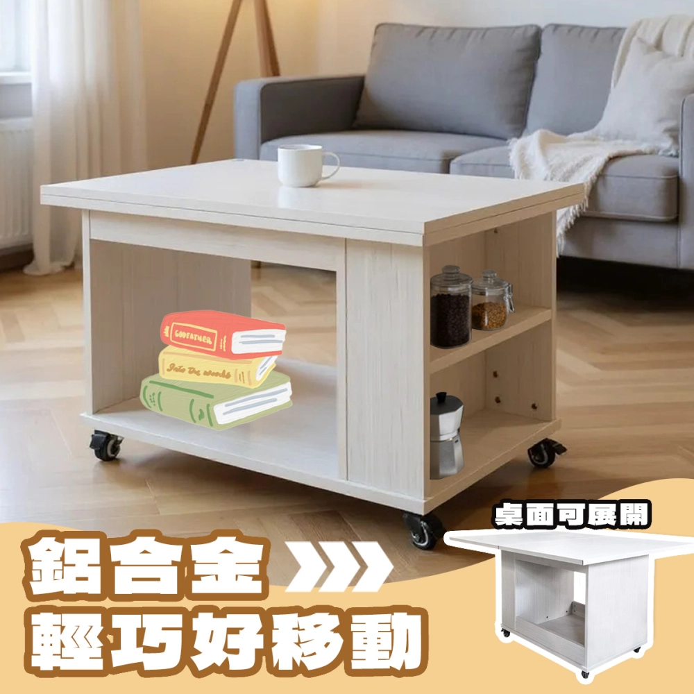 厭倦了沉重無法移動的家具？專為現代生活家打造的【鋁合金・移動式萬用桌】 它將徹底顛覆你對「彈性家具」的想像！