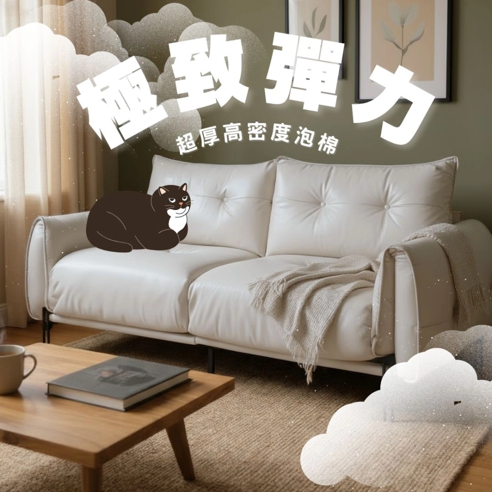 「我只想坐一下，結果一坐就不想起來」厚25cm高密度泡棉 × 鐵製支撐，穩又彈。