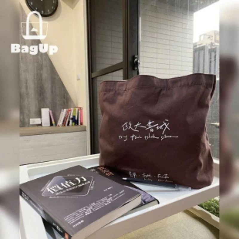 櫟心 X 政大書城八週年帆布提袋
