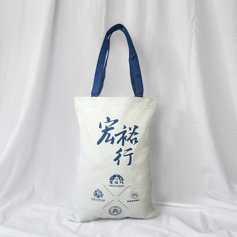 帆布平口袋 - 觀光漁館