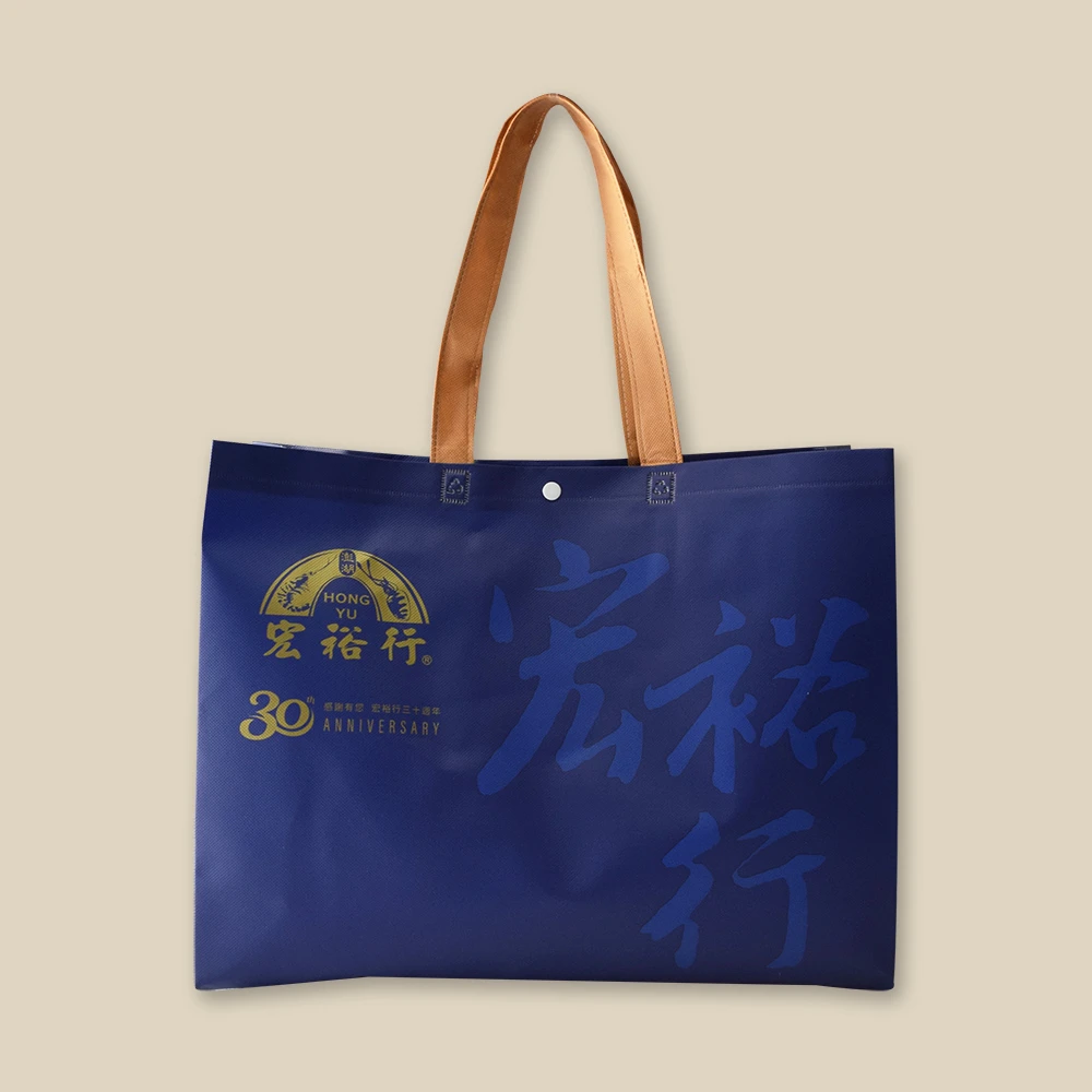 不織布腹膜袋 - 宏裕行