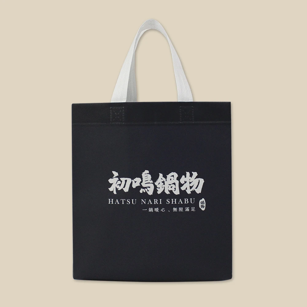 不織布覆膜袋 - 初鳴鍋袋