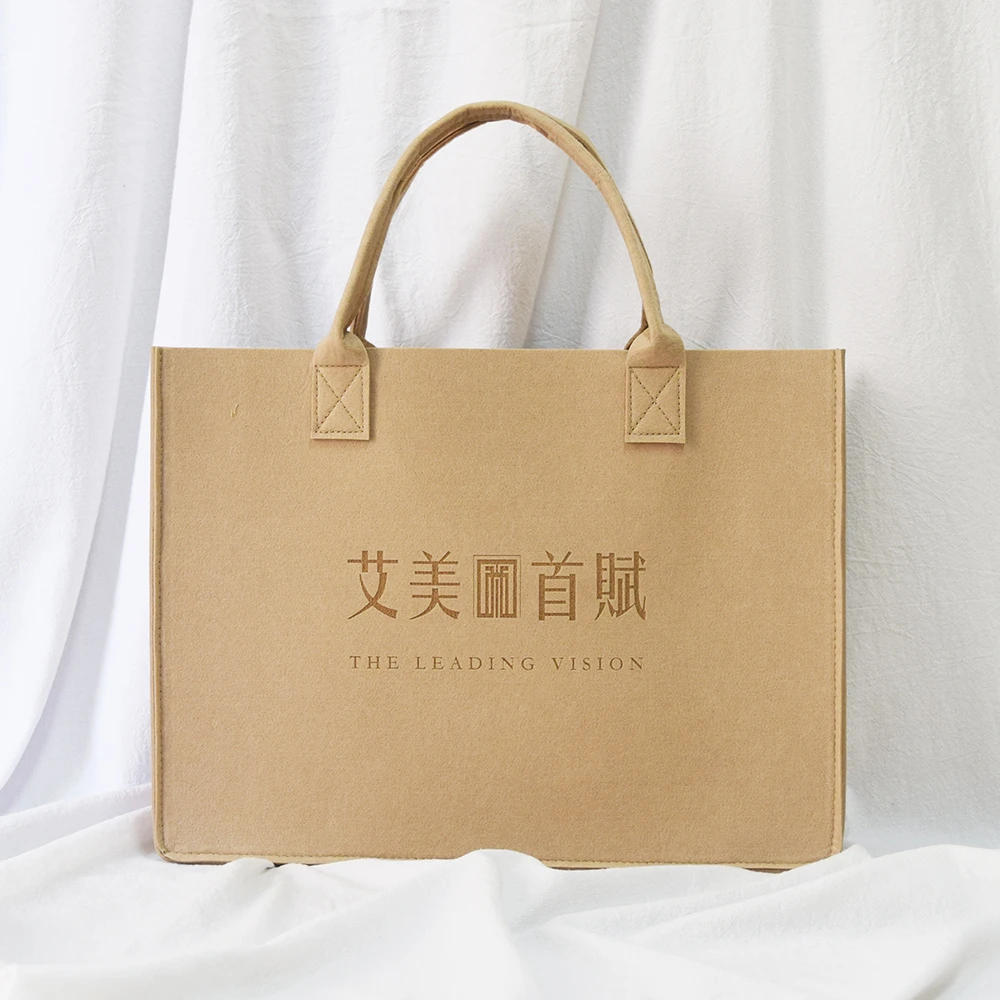 立體毛氈袋 - 艾美首賦