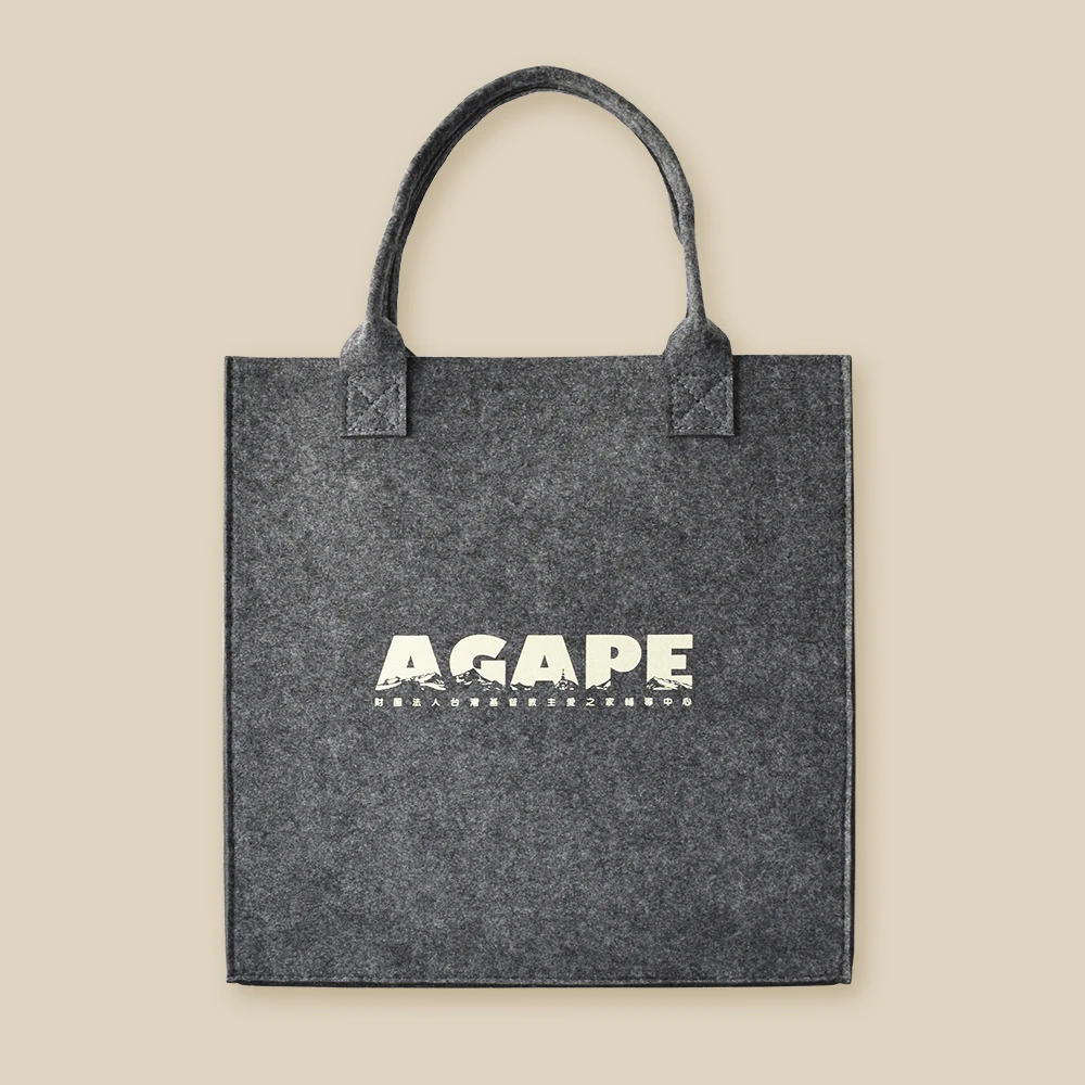 立體毛氈袋 - AGAPE