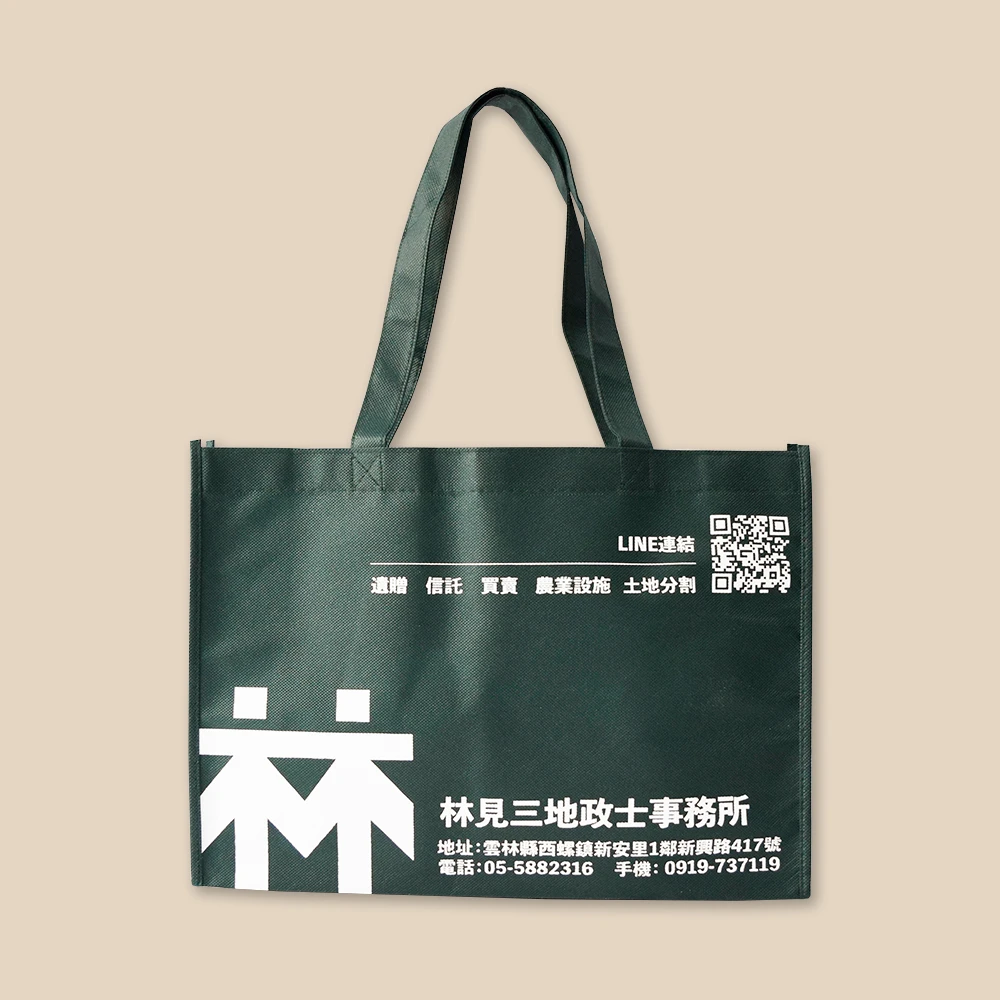 不織布環保袋 - 事務所