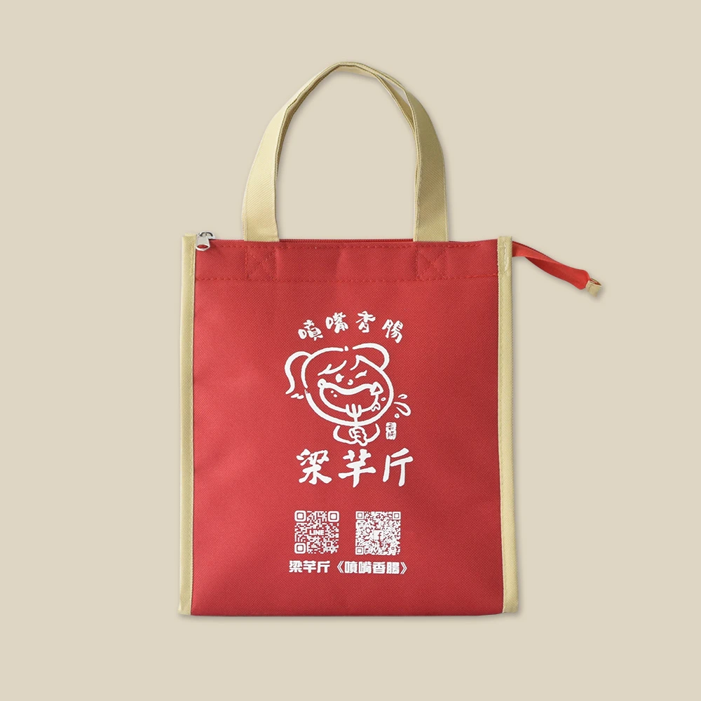 屋型保冷袋 - 梁香四溢