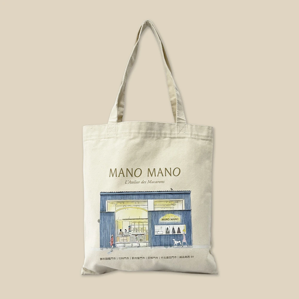 8安胚布平口袋－Mano