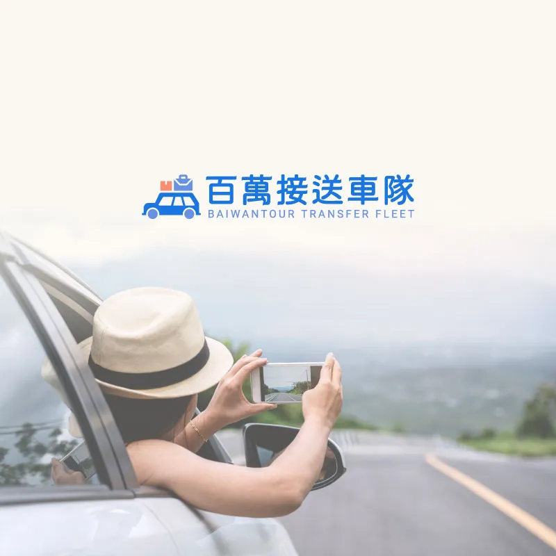 台南有什麼好玩的？
