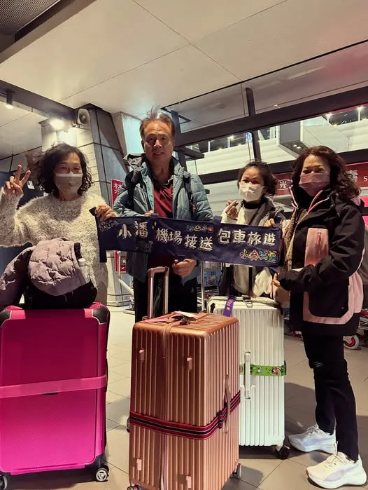感謝府城新寮阿叔阿姐們的預約台南桃機接送。