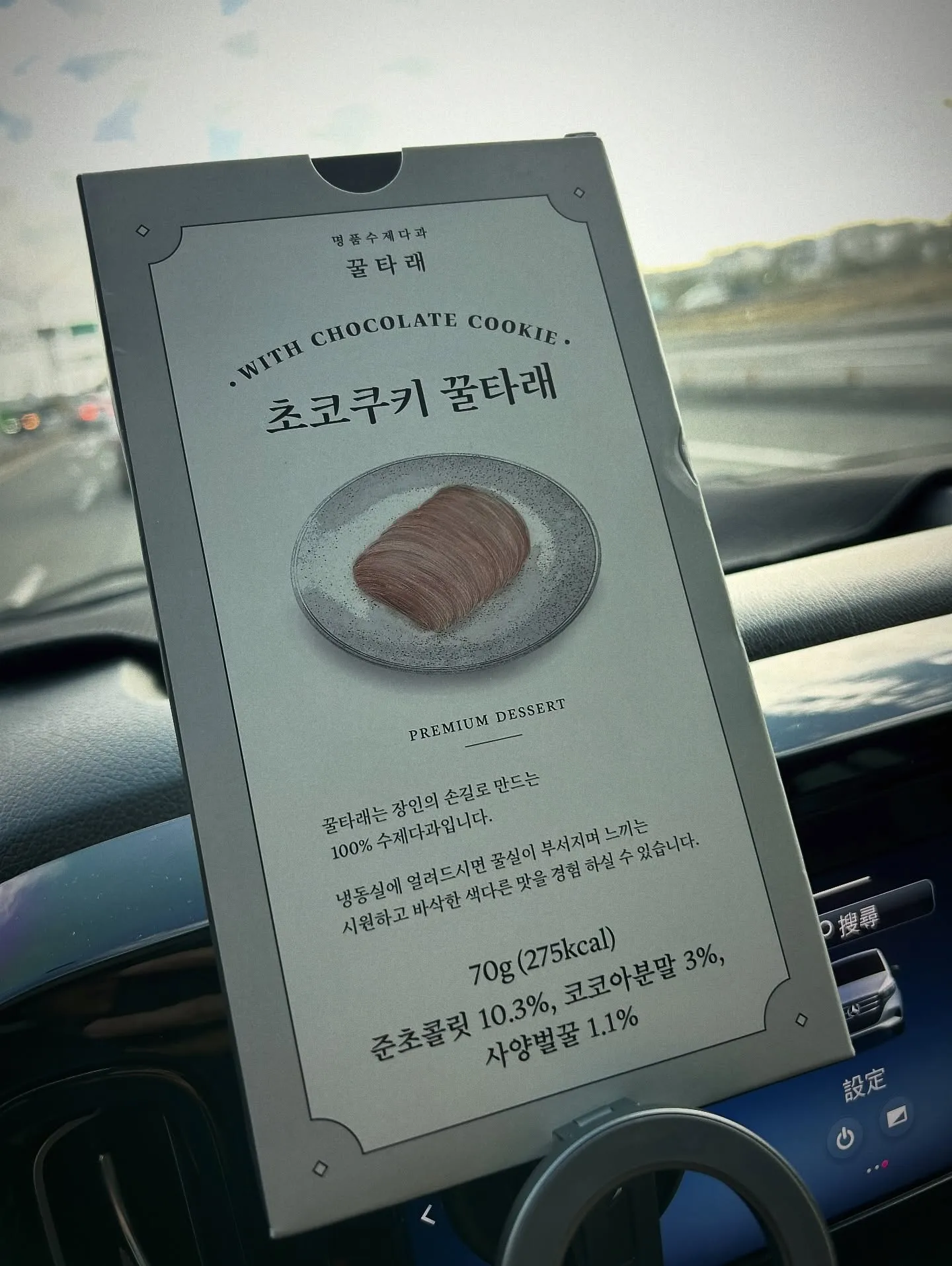 感謝我的顧客，還拿四種口味讓我挑選｜台南包車旅遊推薦｜安南區包車旅遊推薦