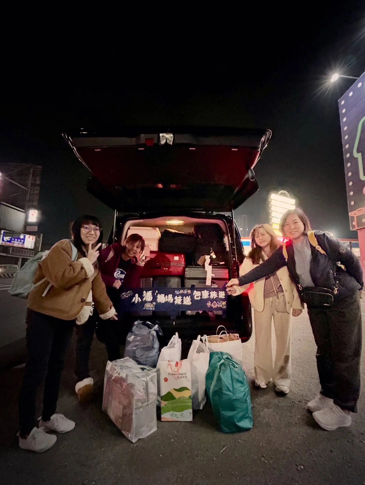 感謝台南永康四仙女預約！台南桃園機場接送｜安南區機場接送