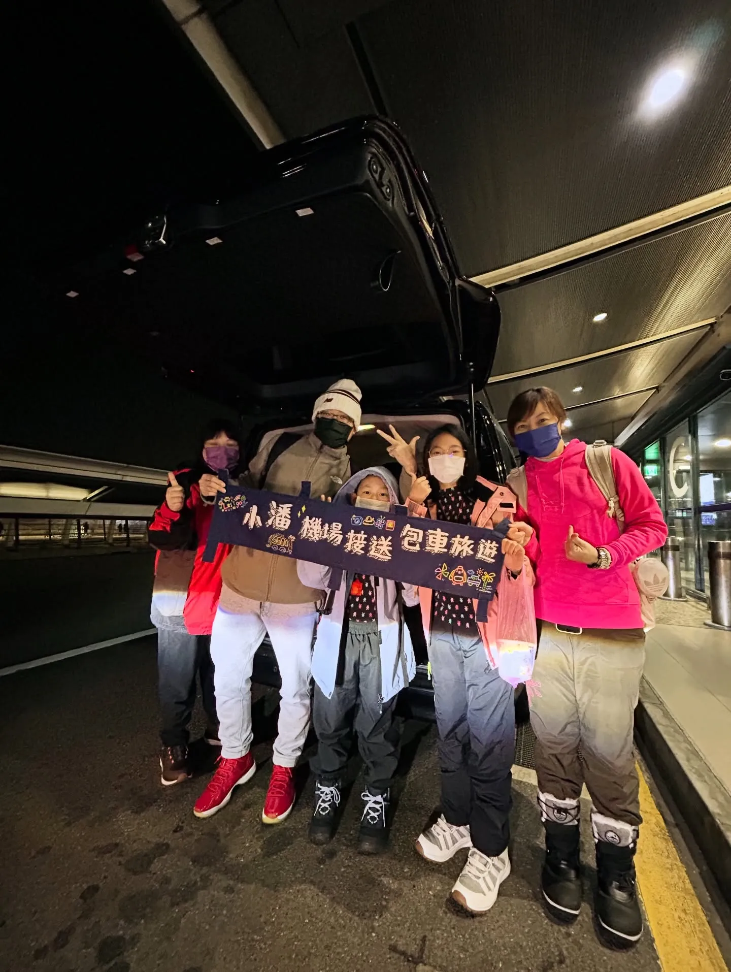 感謝台南北區旅客預約桃機接送服務｜台南桃園機場接送｜安南區機場接送