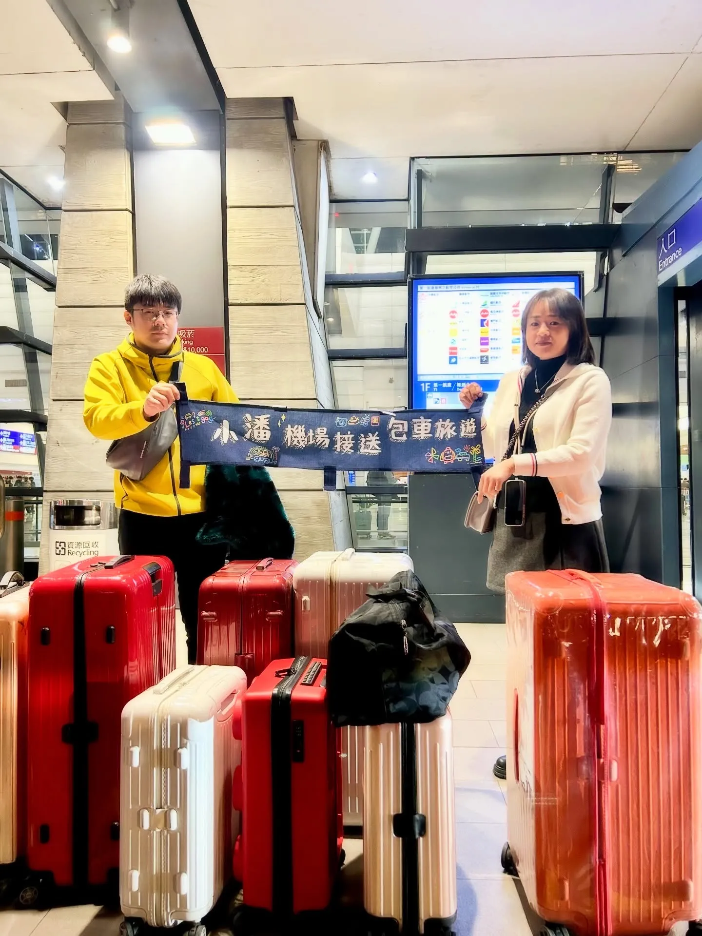 感謝安南區好友的預約桃機接送！台南桃園機場接送｜安南區機場接送