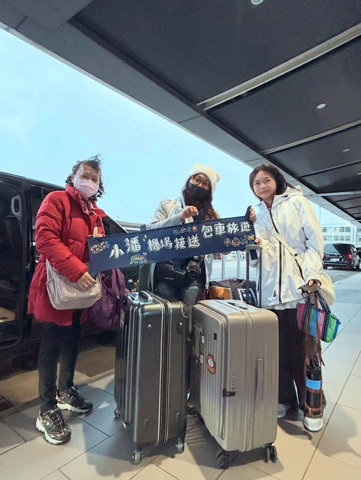 感謝永康三姑娘預約台南桃機接送服務｜台南桃園機場接送｜安南區機場接送