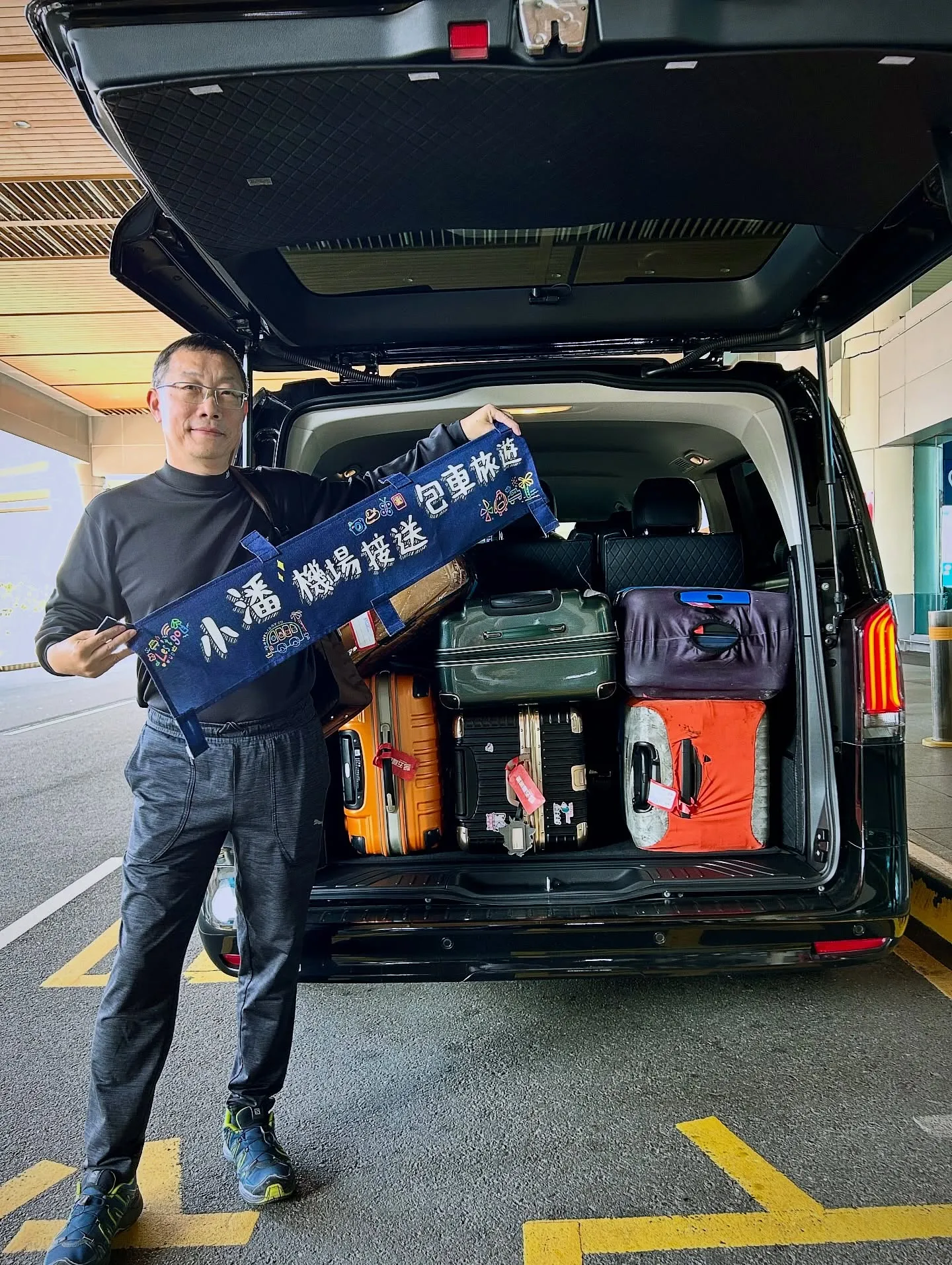 感謝台南永康大哥大姐的預約桃機接送｜台南桃園機場接送｜安南區機場接送