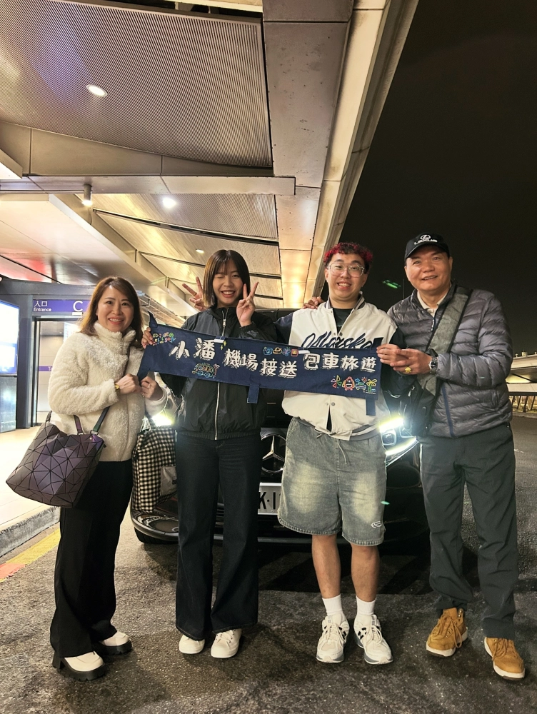 台南桃園機場接送｜台南機場接送｜安南區機場接送