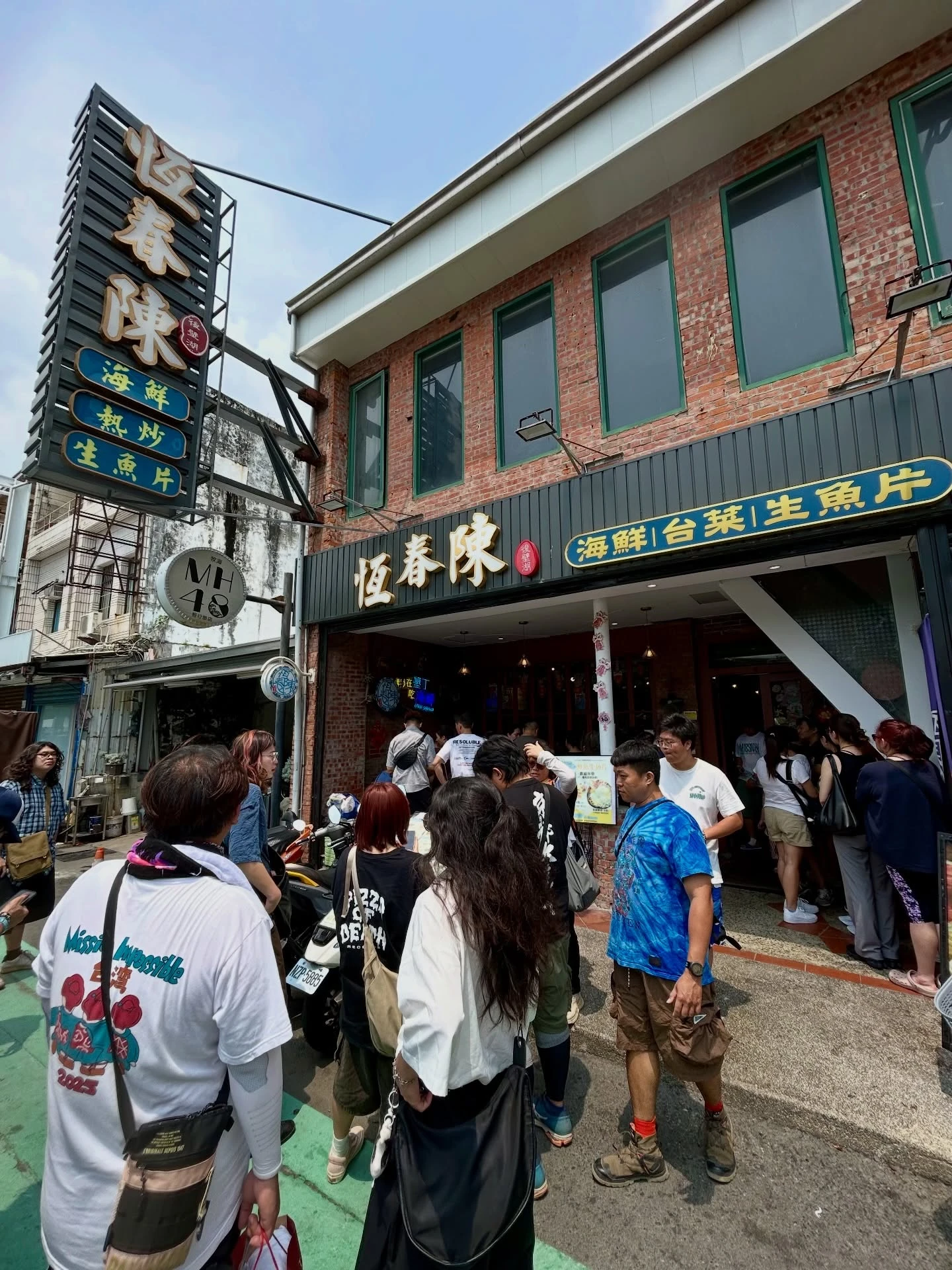 墾丁慢活快樂追思行