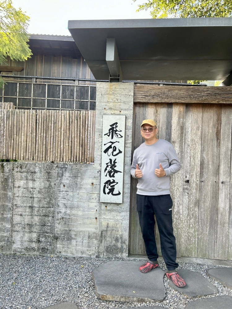 台南到台中飛花落院，北港ㄧ日家庭輕旅行