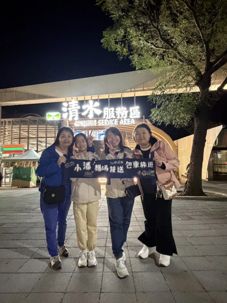 台南桃園機場接送｜台南機場接送｜安南區機場接送