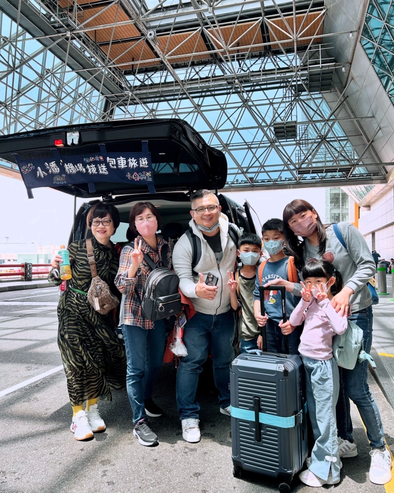 機場接送