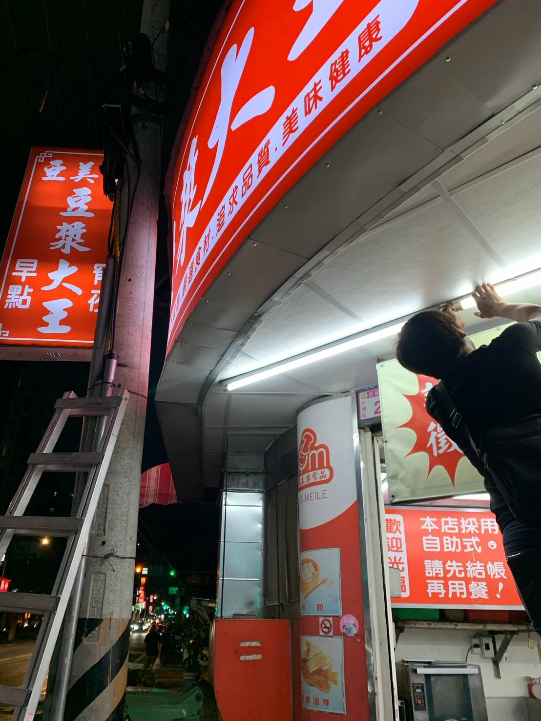 明架天花板工程｜店面天花板工程