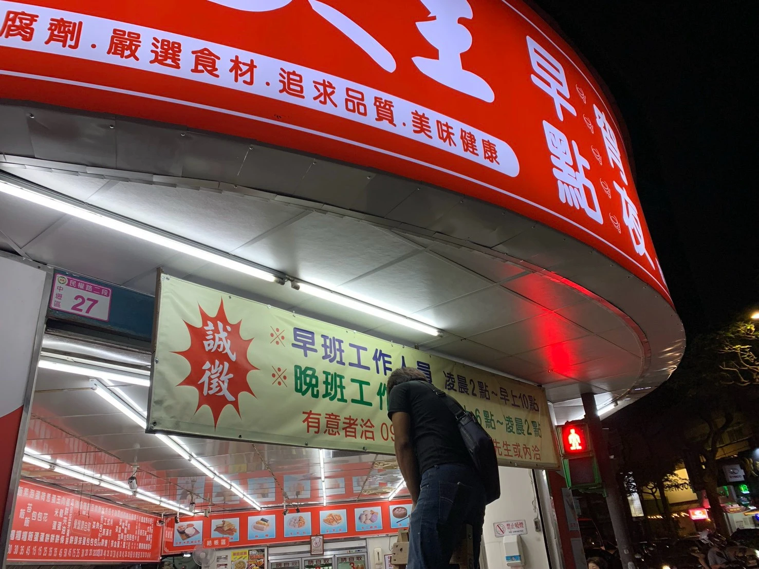 明架天花板工程｜店面天花板工程