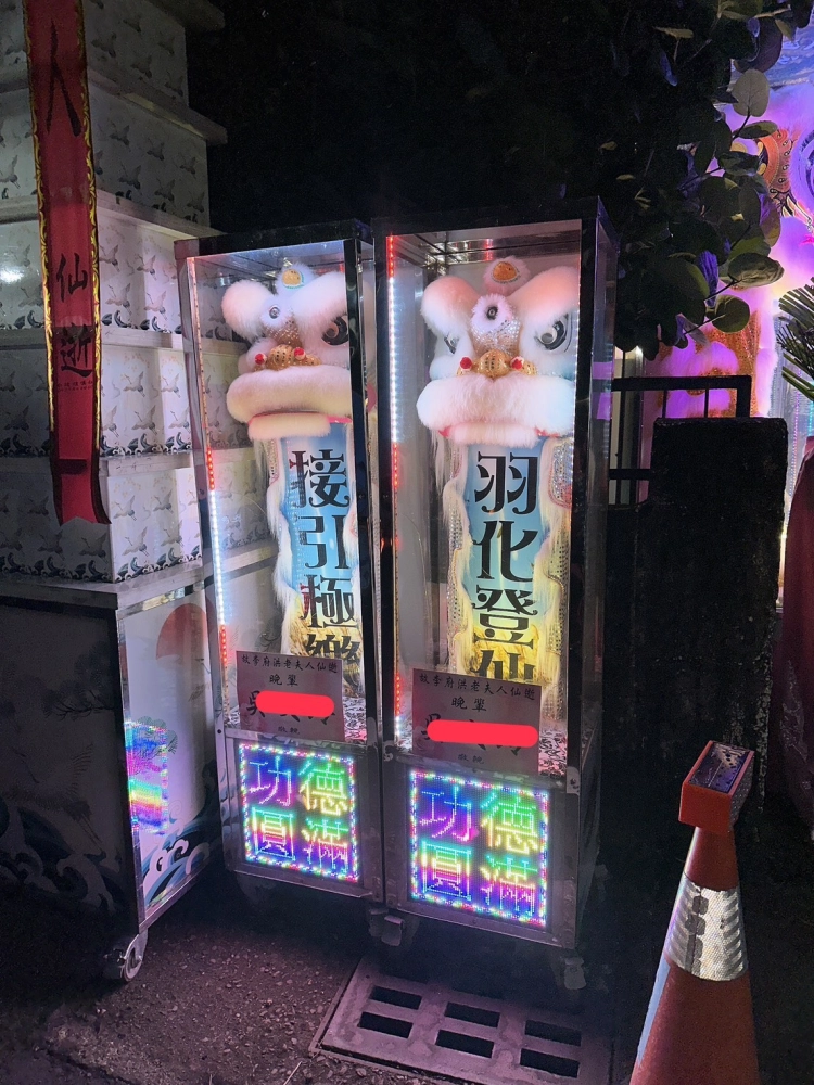 案例分享｜屏東喪禮用品店、告別式用品