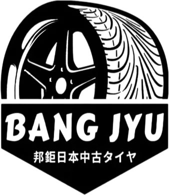 邦鉅輪業-輪胎行,中古輪胎,二手輪胎,高雄中古輪胎,高雄二手輪胎,仁武二手輪胎更換