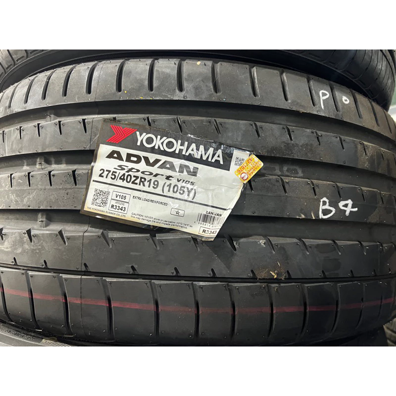 B4橫濱275-40-19單條新胎出清特價只剩單條買到賺到