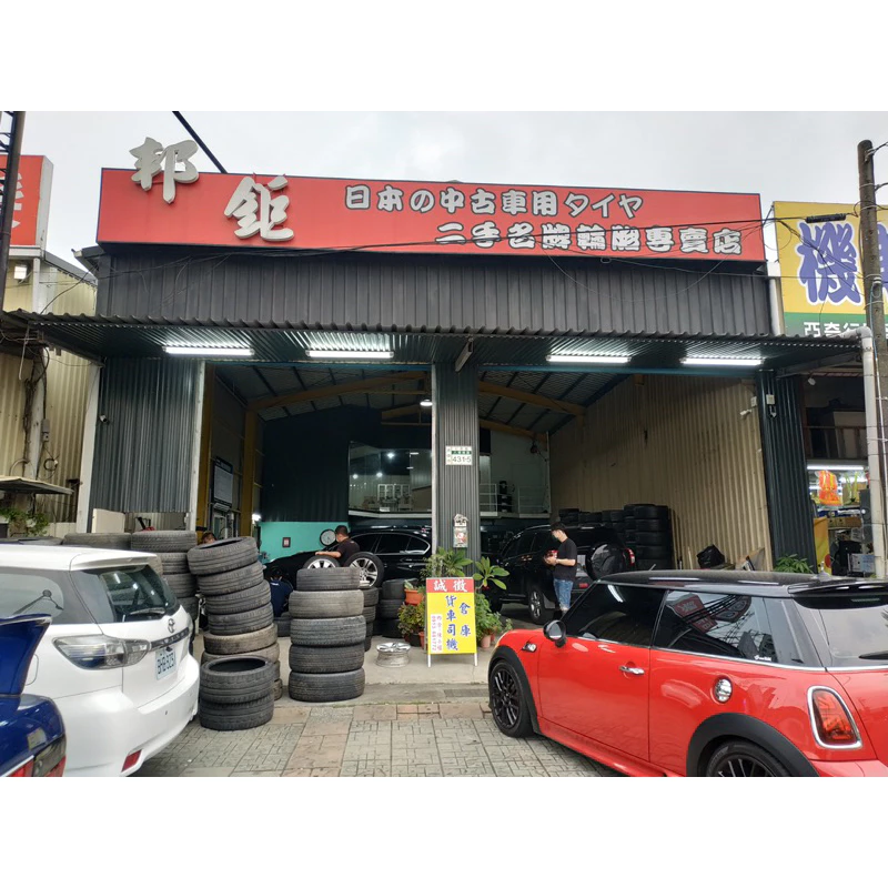 C71米其林255-40-19兩條♥️經濟代步胎♥️