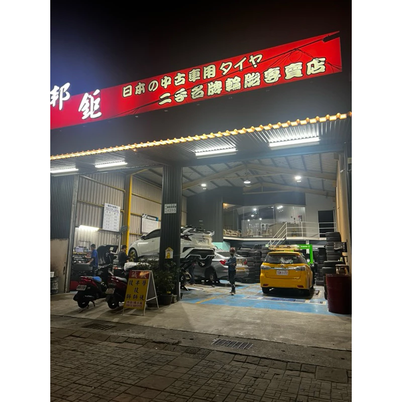F686米其林215-45-18四條6000 8成