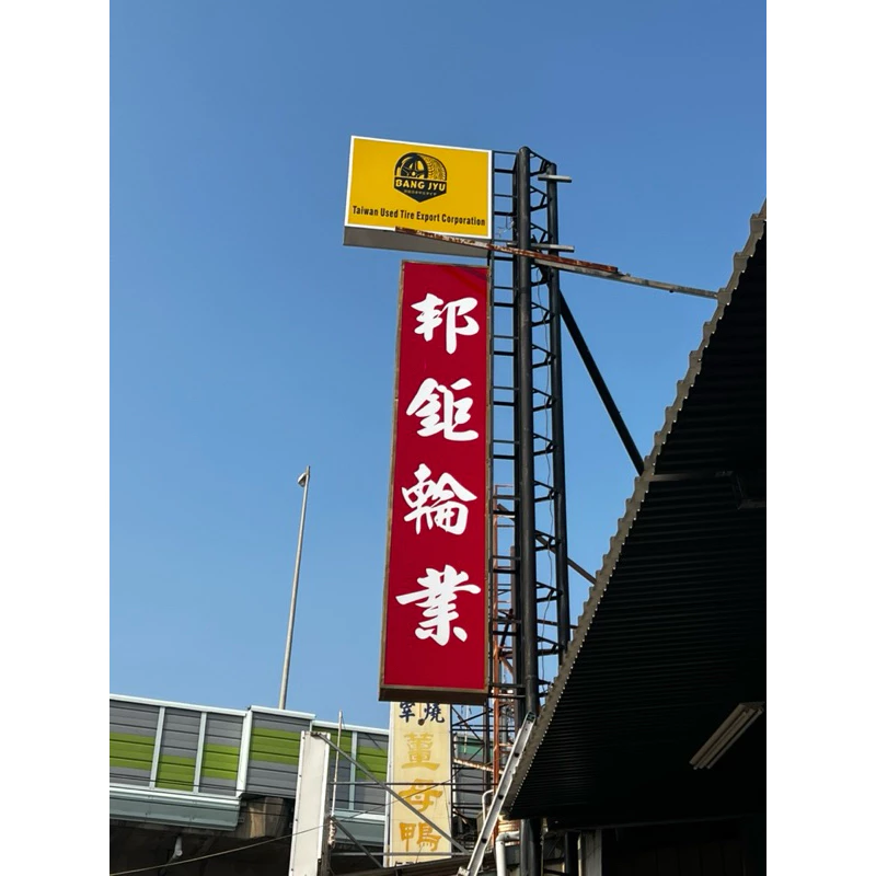 a78馬牌CC5 225-40-19兩條4000含裝