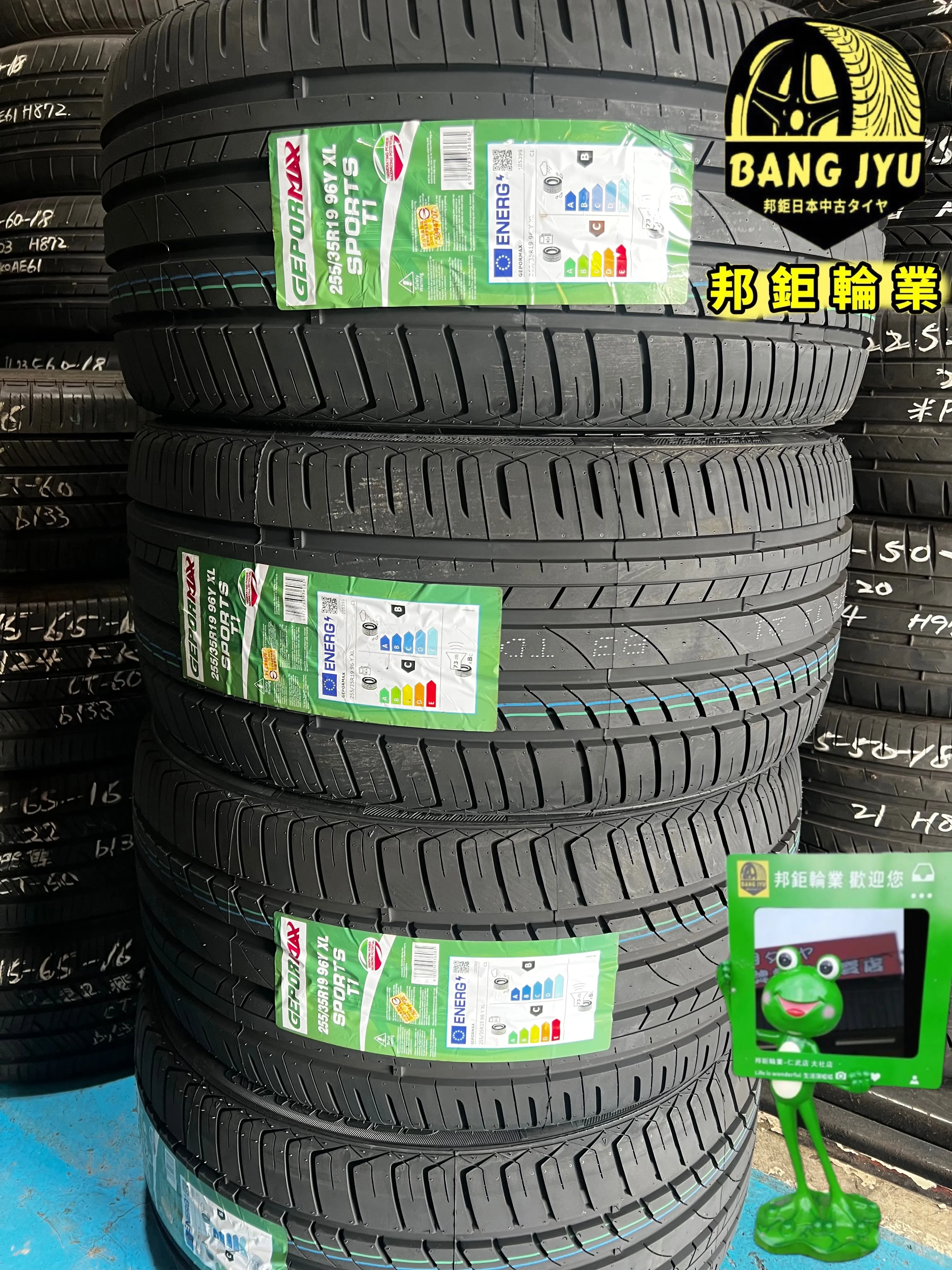 長路虹全新陸胎255-35-19一條3300含裝