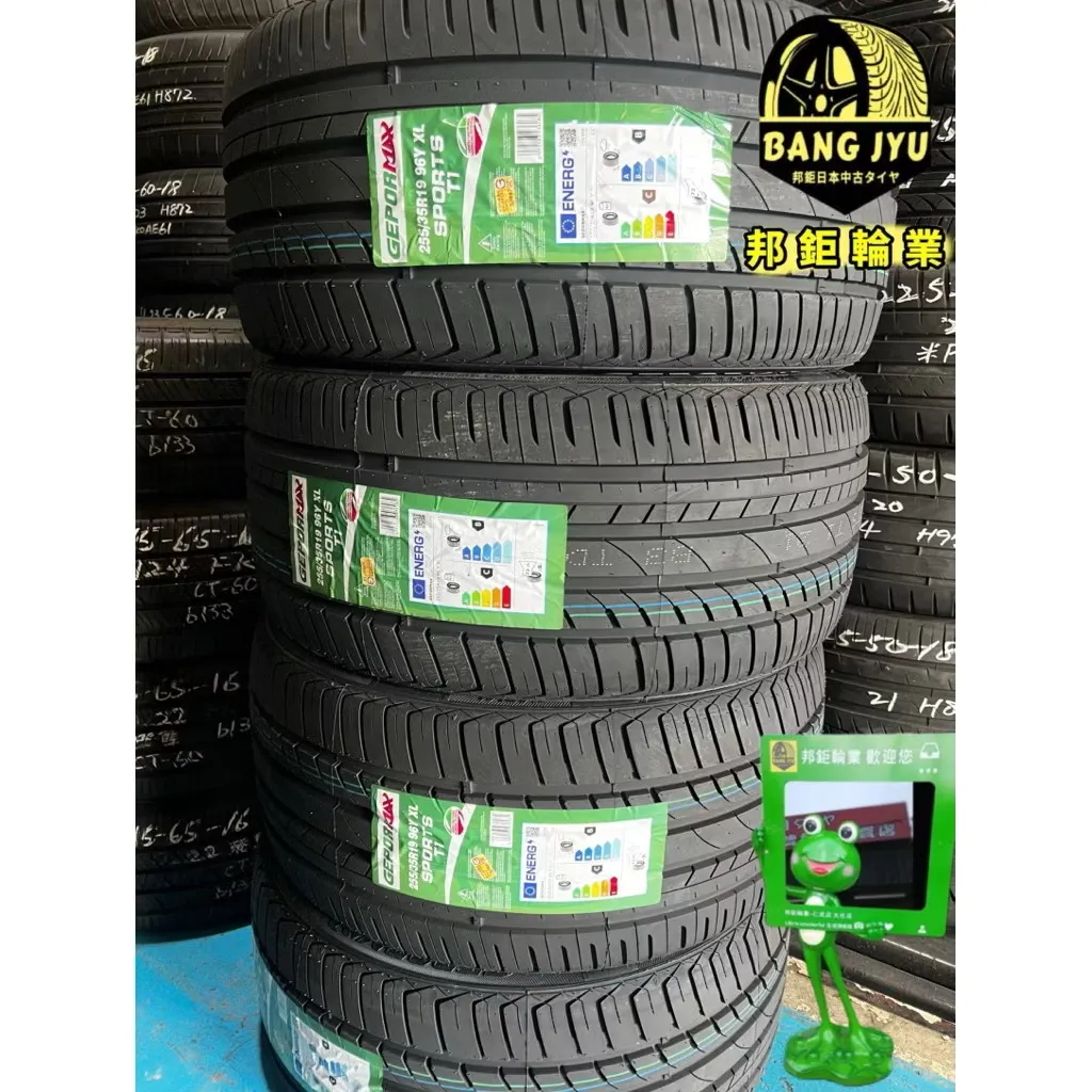 長路虹全新陸胎255-35-19兩條6000含裝