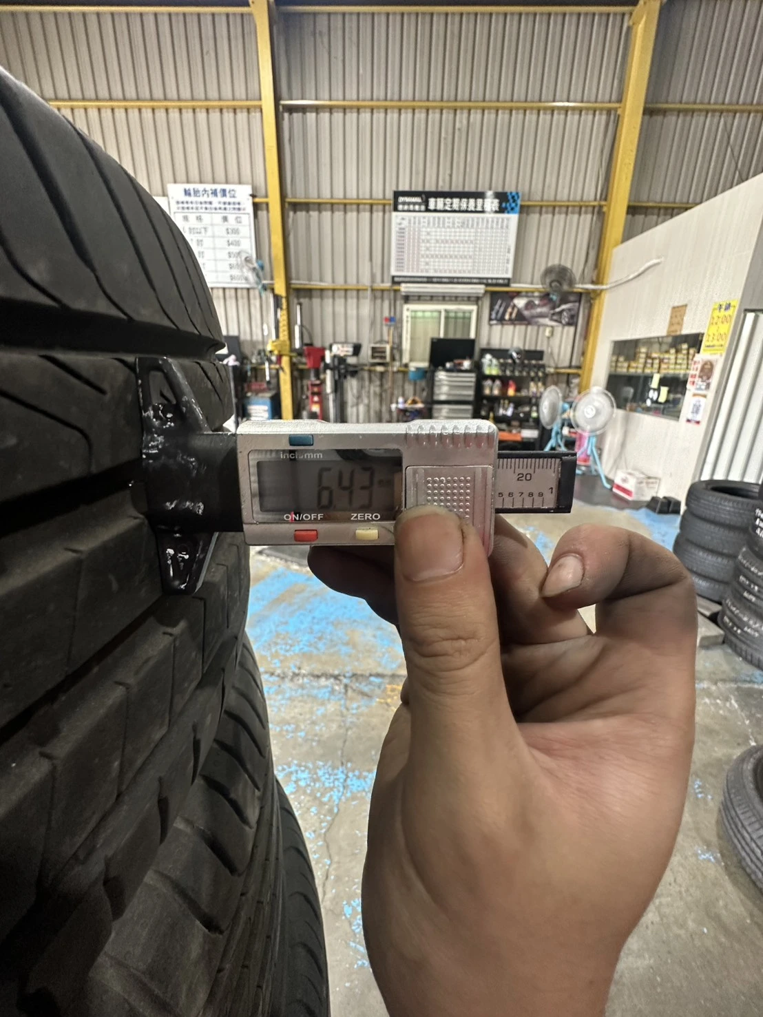 固特異GRIP 205-55-17