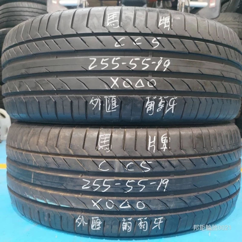 0021馬牌 CC5 兩條 255/55/19 九成新