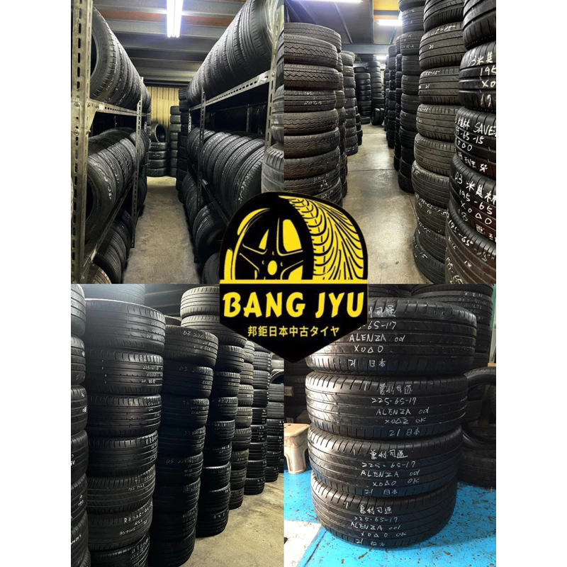 C431倍耐力315-30-21兩條9成