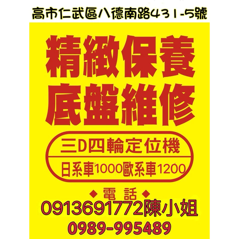 E9普利司通215-70-16四條5000含裝深度8成（5.3mm)