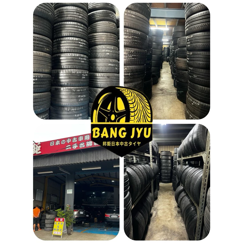 E500倍耐力防爆胎265-50-19兩條5000 8成深度5.7mm