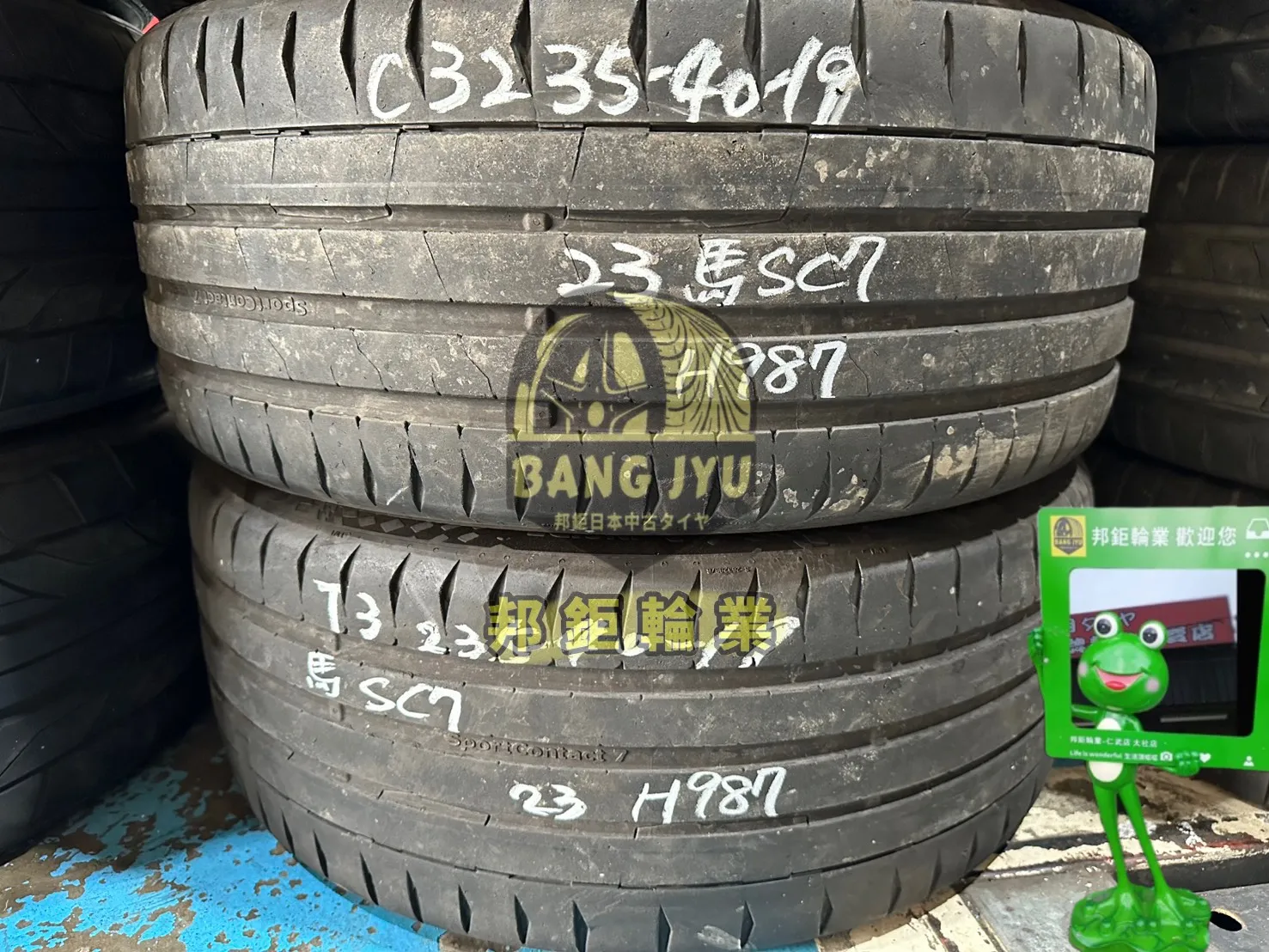 馬牌SC7 二條 235-40-19