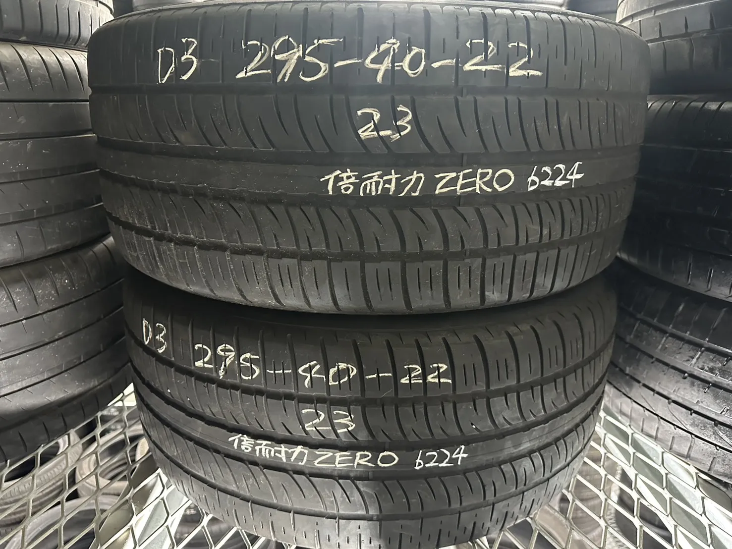 倍耐力ZERO 二條 295-40-22