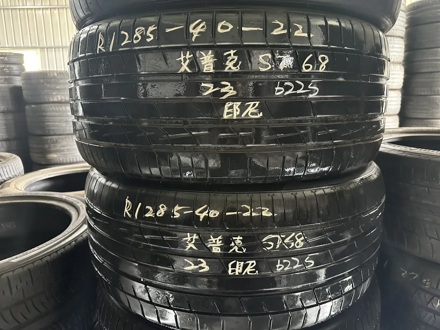 艾普克ST68(印尼製）二條 285-40-22