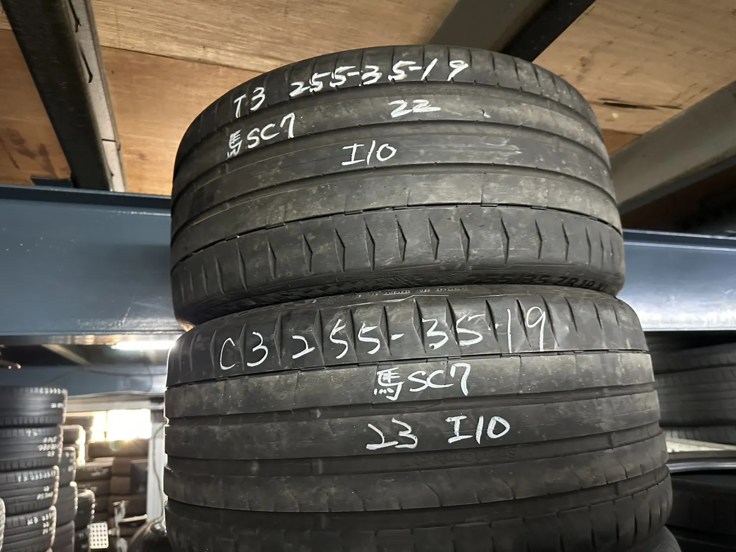 馬牌SC7 二條 255-35-19