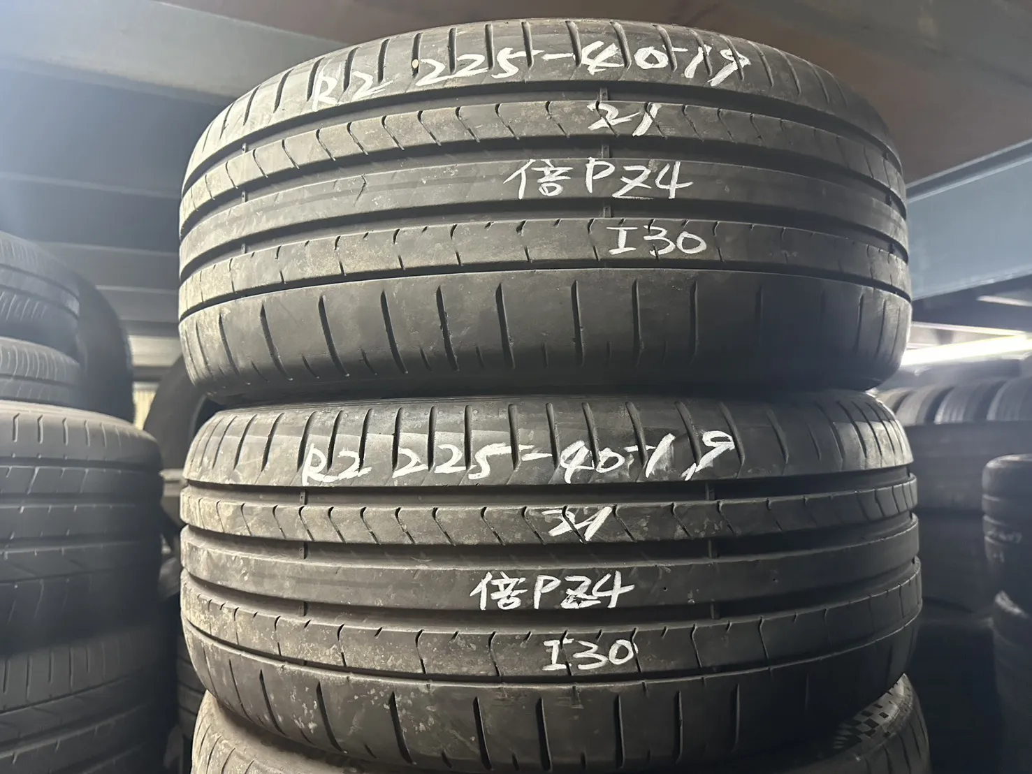 倍耐力PZ4 二條 225-40-19